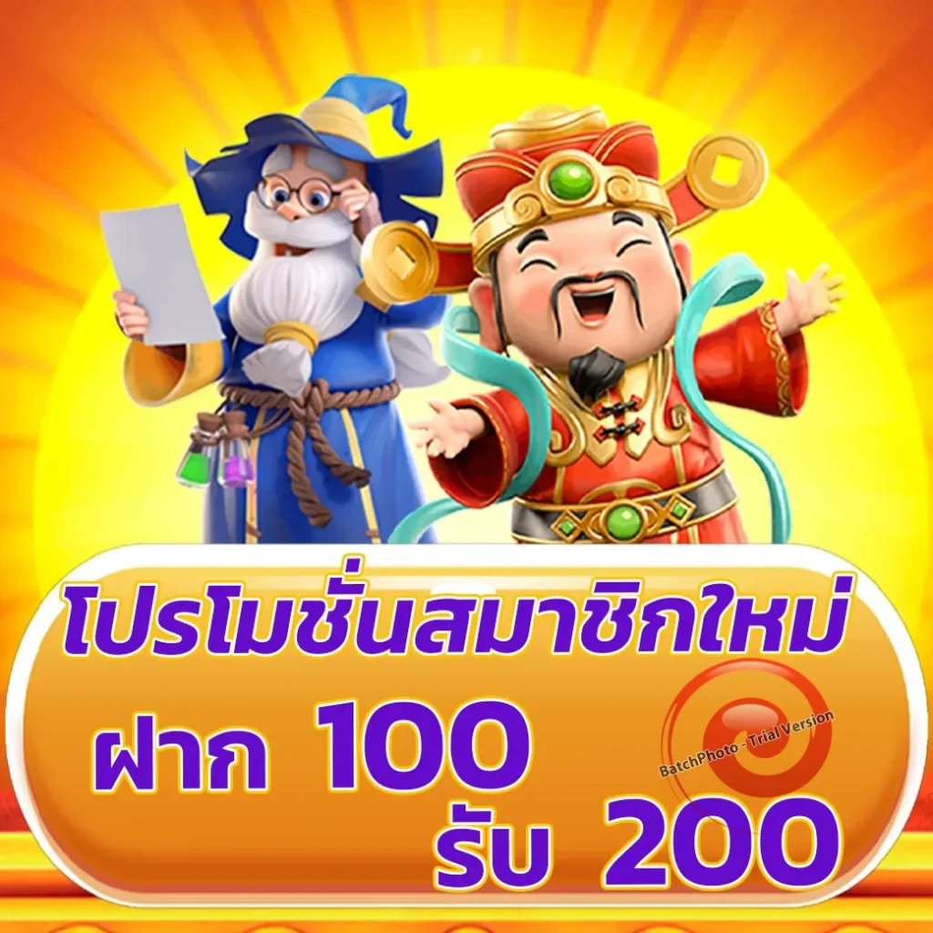 lucky lotto